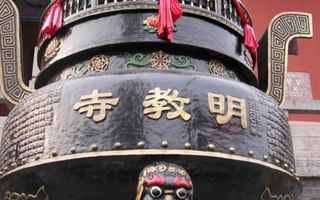 Tuyệt tích giang hồ